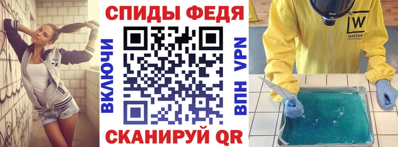 Амфетамин 98%  Купить закладки  Духовщина 