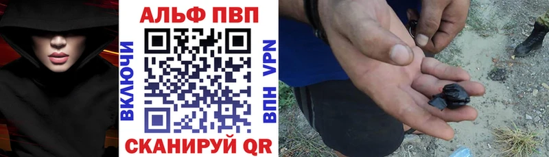 A-PVP крисы CK  Купить  Духовщина 
