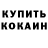 Кетамин VHQ rosie hvh