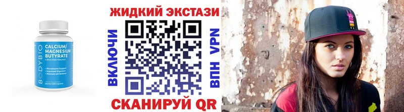 Купить  Духовщина  Бутират Butirat 