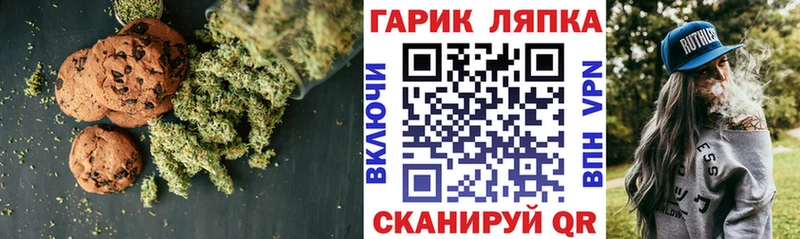 Canna-Cookies конопля Купить Духовщина