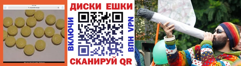 Купить где  Духовщина  Ecstasy louis Vuitton 