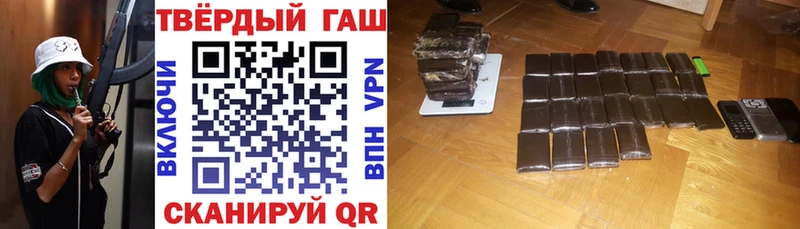 ГАШ Premium  Купить  Духовщина 
