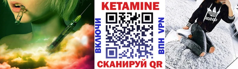 Купить  Духовщина  КЕТАМИН VHQ 