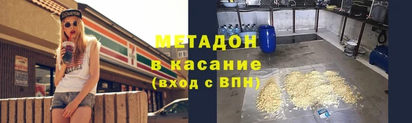метадон Лагань