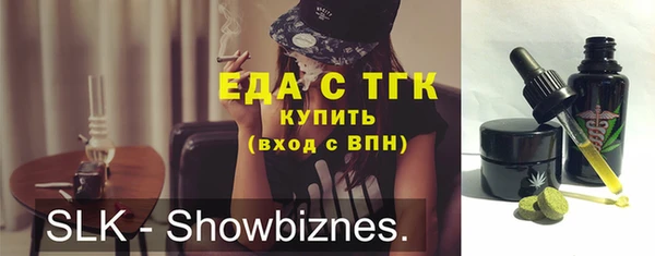 крисы Лабытнанги