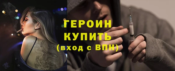 метадон Лагань