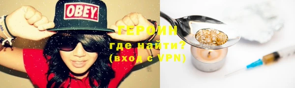 героин Ладушкин