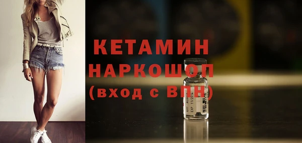 метадон Лагань