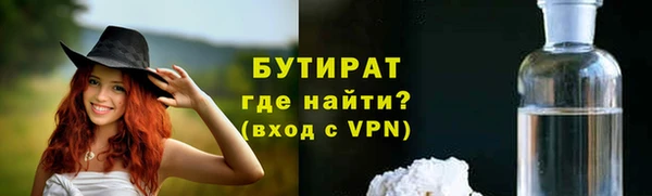крисы Лабытнанги