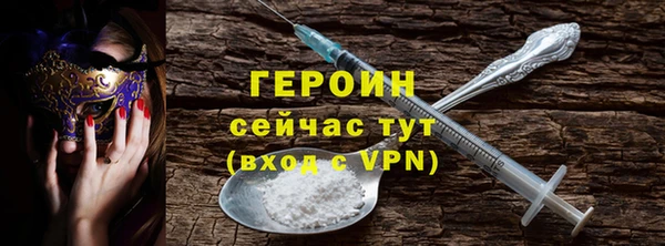 метадон Лагань