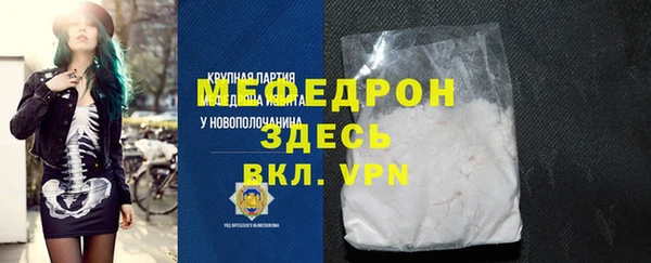 крисы Лабытнанги