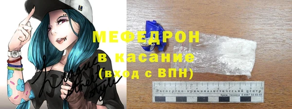 метадон Лагань