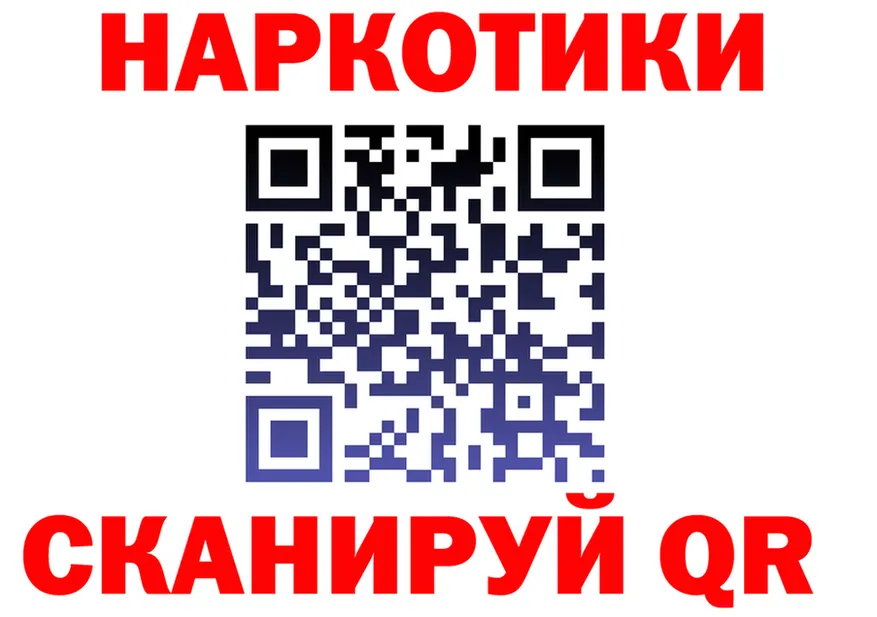 МЕФ 4 MMC ТОР дарк нет omg Духовщина