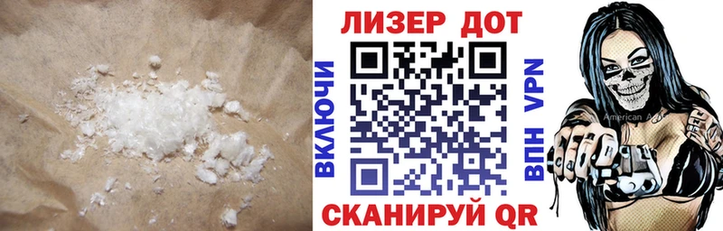 Купить где  Духовщина  Лсд 25 экстази кислота 