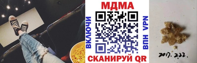 Купить  Духовщина  МДМА Molly 