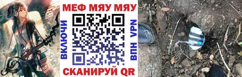 МЯУ-МЯУ мяу мяу  Купить где  Духовщина 
