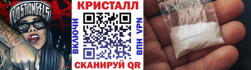 МЕТАМФЕТАМИН Декстрометамфетамин 99.9% Купить где Духовщина