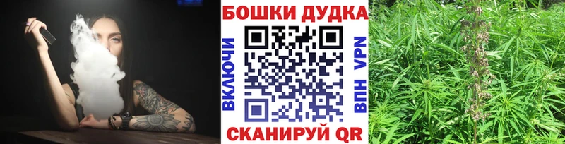 Купить где  Духовщина  МАРИХУАНА Amnesia 